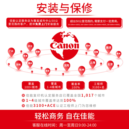 佳能（Canon） LBP841cdn/843cx彩色A3A4激光打印机自动双面打印A4小型办公大型商用桌面高速U盘有线网络重磅纸 C3322L【A3A4/双面打印复印扫描/双纸盒】 官方标配