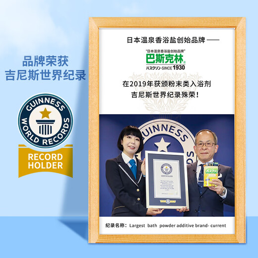 Basulin Warm Fragrance Bath Salt Foot Bath Powder 600g (Foot Bath Salt Imported from Japan)