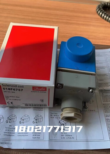 Lishi Danfoss Coil Solenoid Valve Coil 018F6193/6282/6757/6801/6860/7353/7397 018F6801
