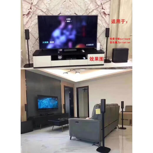 Miaopu Le ist für Zitiermusik Magic Speaker Stand JBL 835 Spezialfloor -Montagestand Offiziell JBL835 Stand ein Paar