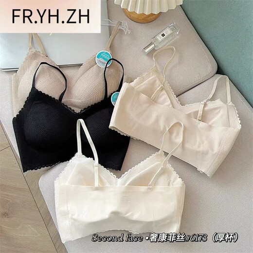 
FR.YH.ZH Maple Zhixin 6173 latex thick cup small breasts gathered to show a large and beautiful back strapless female lace V-neck suspender vest light apricot color equal size
