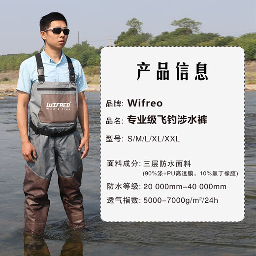 Wifreo fly fishing waders outdoor fishing stream fishing waders lure fishing pants waterproof breathable wear-resistant comes with repair kit S