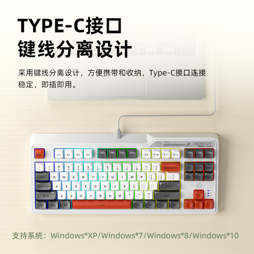 惠普（HP）惠普K120 有线发光游戏键盘笔记本家用电脑游戏办公通用 电竞外设游戏键盘87键背光键盘 绿色三拼
