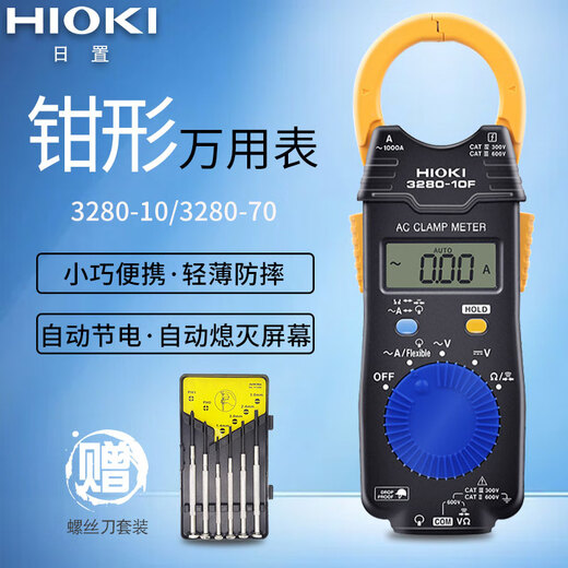 Pupan Digital Plamp Metter