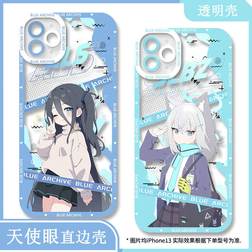 
LZQLY blue file Alice white-sized mobile phone case suitable for vivoiQOONeo8 Huawei True Me gtNeo6se Redmi [Angelic Eye Transparent Shell] C13658 Vivian 1/Apple Series-Model Send to Customer Service after placing an order