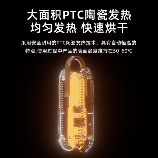 HYUNDAI Korean shoe dryer, winter shoe dryer, shoe dryer, shoe warmer, shoe warmer, retractable shoe warmer, shoe dryer, children's timed model, white gray