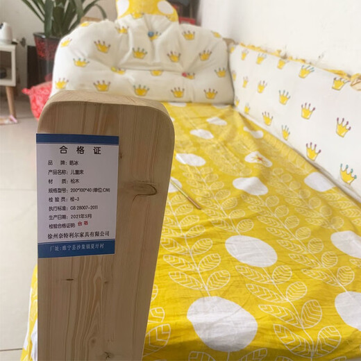 Cuna de empalme de empalme infantil Cuna de madera maciza de madera sólida y niñas yanbianas con barandas de barandilla de barandilla de una sola cama en espesor de tres lados [entrega rural a casa] 180*80*40 cama de madera maciza (se puede determinar el tamaño)