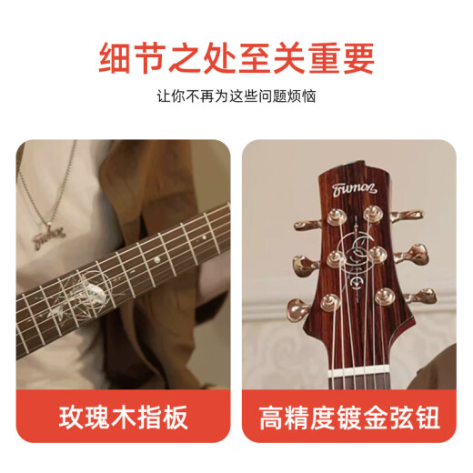 Trumon楚门海豚物语1955全单吉他高颜值进阶民谣吉它41寸男女生演奏专用 1955D-S 圆角 加振电箱款