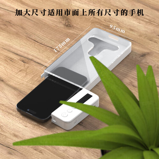 Poligu Mobile Phone Lock Auto-discipline Temps Mobile Boîte mobile Boîte physique Lock Prison Quitter Internet Addiction Anti-addiction Postgraduate Entrance Examination Time Manager Renformed Mode