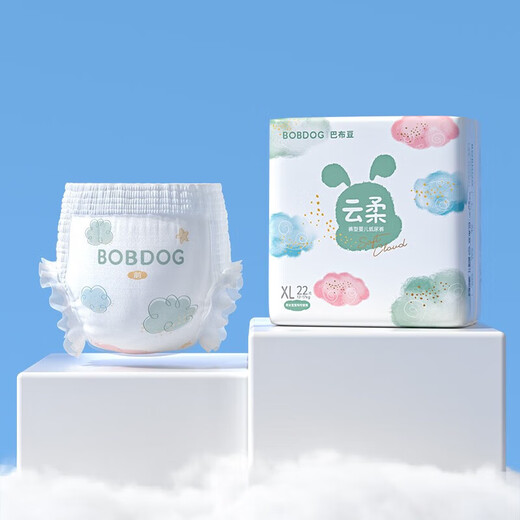 Babudou (bobdog) yunrou tirant pantalon ultra mince couches de couches respirantes essai bébé essai bébé et adapté à la peau sèche et pas de pantalons de traction sans éputs xl66 comprimés [23-28jin [Jin est égal à 0,5 kg]]]