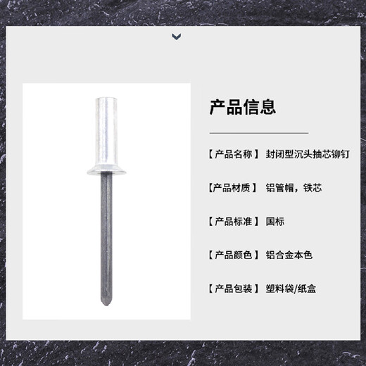 XMSJ closed countersunk head aluminum blind rivets flat head rivets waterproof rivets aluminum alloy blind rivets factory direct sales 4*81000 pieces