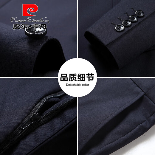 Pierre Cardin Business Wool Suit Men's New Autumn and Winter Wedding Suit Dad's Large Size Casual Suit for Men Navy M 170/88A Recommended 95-125 Jin Jin equals 0.5 kg