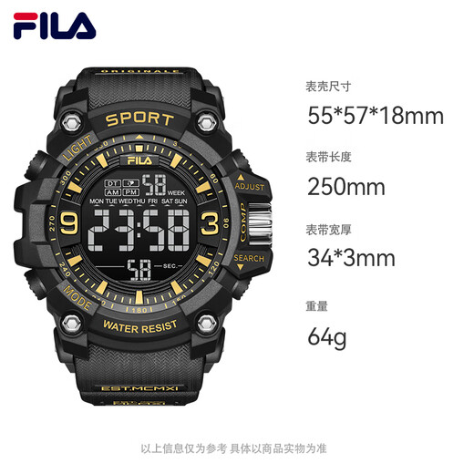 FILA electronic watch luminous middle school student exam watch New Year gift sports waterproof watch 6564-006