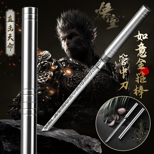 派莱斯户外水果刀黑神话悟空金箍棒小刀高硬度锋利野外便携小刀