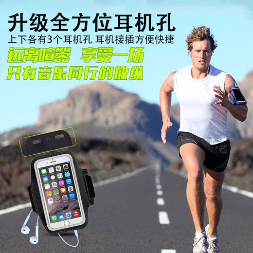 透明视窗跑步运动手机臂包手臂手机包男女户外夜跑散步晨跑装备臂膀胳膊手机袋臂套手腕包骑行臂带 【90%用户选择 6.5寸】运动防汗防水黑色