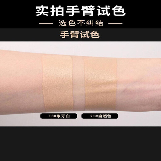 Un cojín de aire de la cabeza de champiñones de primavera para el cojín de aire de champiñones para mujeres para el corrector de crema BB, la base de líquido hidratante dura de larga duración y no es fácil de eliminar el maquillaje. 2 cajas de blanco marfil