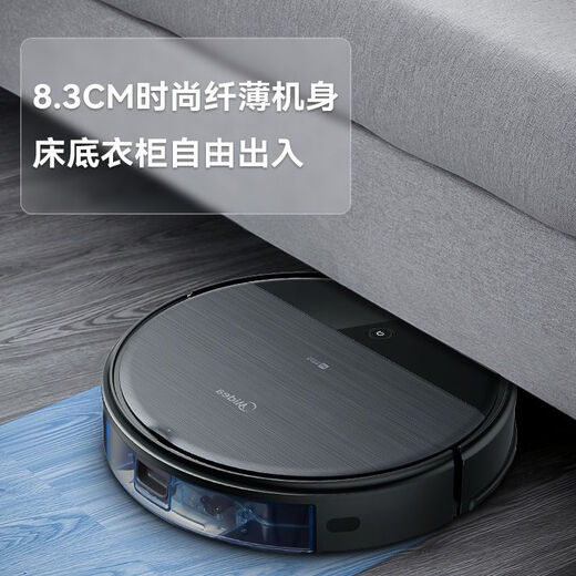 美的扫地机器人扫吸拖三合一体机家用智能全自动智能吸尘器i5Blink 黑色 I5B 8新
