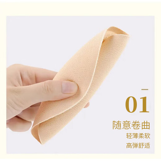 Dongzhitiandi yoga dance chest pad practice body suit bra sponge pad chest pad insert one piece sports vest chest cup breathable underwear chest pad 1 pair skin color one size