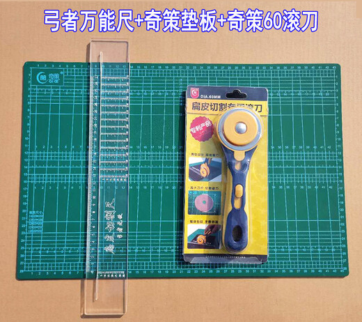 Yichen customized ruler flat rubber band cutting ruler taper ruler slingshot flat rubber band without frame with frame cutting set ruler + A3 board + 60 hob