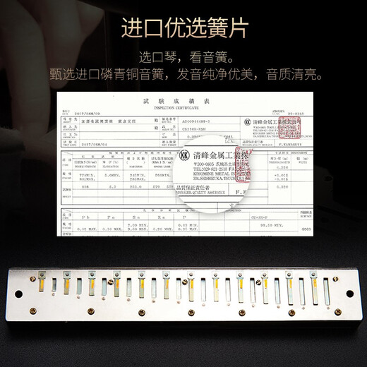 
Guoguang harmonica 24-hole polyphonic C-tune advanced adult beginner students stress imported gong professional playing instrument black polyphonic [video tutorial + self-study gift package]