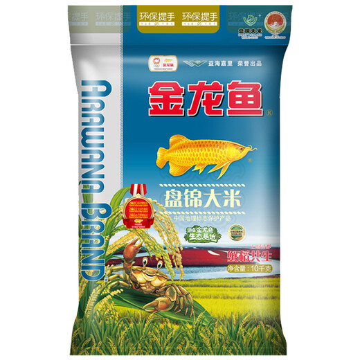 Golden Dragon Fish Northeast Rice Panjin Rice 20 Jin [Jin equals 0.5 kg] Crab rice symbiosis crab field rice