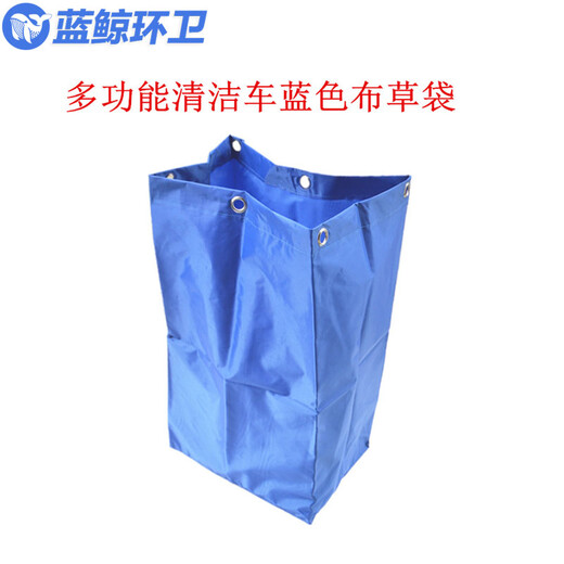 
Blue Whale Sanitation [Blue Cloth Bag] Multi-function Cleaning Vehicle Cloth Bag LJHW-9274