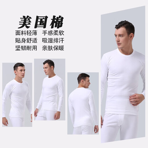 Byford (Byford) Ropa de otoño para hombres y pantalones de otoño Contador de algodón Contador de ropa interior Térmica de manga larga MW88826846 MW8846-TOP-WHITE-HIGHT M