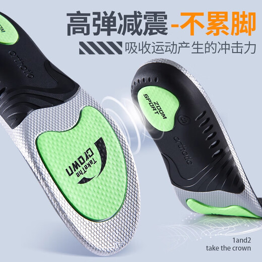 JVBV arch support insoles for men, soft elastic for long-lasting sports, high elastic shock absorption, green and black, size 4142