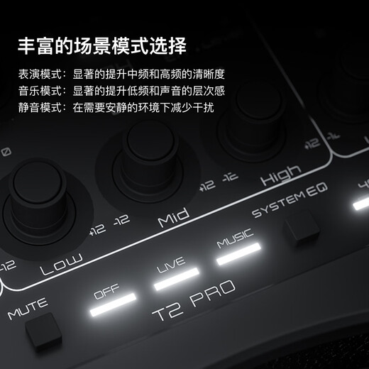 Musiccube music knight T2pro outdoor audio professional singing karaoke performance instrument Bluetooth saxophone electric blowpipe guitar portable line array speaker official 2025 new model T2Pro+G10S+G60 one for two + bracket