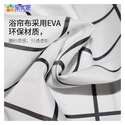 宝优妮浴帘杆弧形免打孔不锈钢伸缩杆涨杆淋浴杆加粗加厚卫生间浴帘布 弧形杆-不含布70-95)cm9193-1