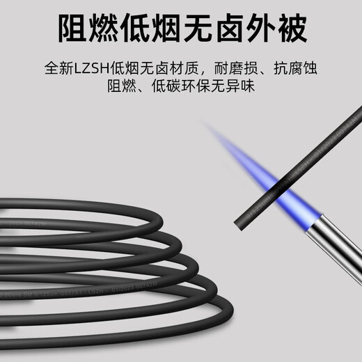 优普光 电信级野战光缆单模双芯lc-lc-sc-fc-st光纤跳线分支铠装室外光纤线 拉远铁塔基站通信尾缆 野战单模双芯LC-LC（可定制） 100米