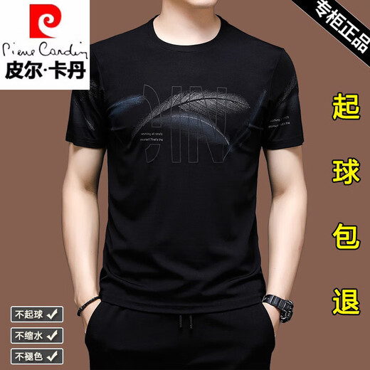 皮尔卡丹（pierrecardin）高端男装短袖t恤男士冰丝半袖夏装丝光棉体恤刺绣宽松中年上衣服 FXL1180-733黑色短袖 M 165【建议100-120斤】
