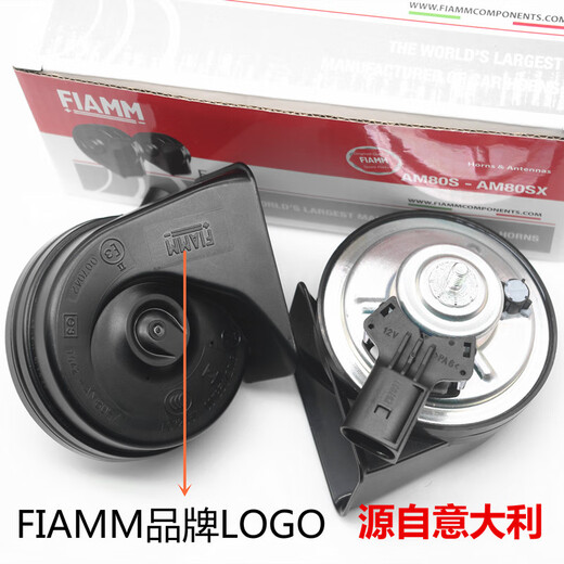 憨松汽车喇叭保时捷 911 720 卡宴 帕拉梅拉 Macan 专用鸣笛蜗牛喇叭 719 双喇叭  通用