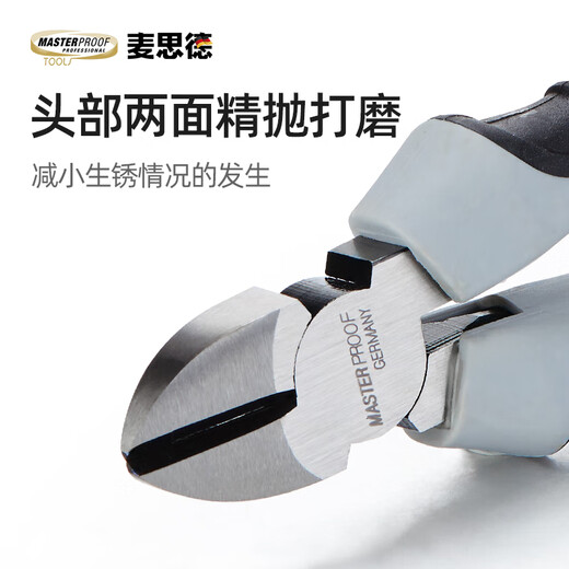 MASTERPROOF industrial-grade diagonal pliers for electricians, 6-inch chromium vanadium steel anti-slip wire cutter, offset pliers, diagonal pliers