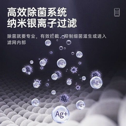 Haier (Haier) air purifier household removal of formaldehyde allergen haze haze sterilization haze removal of second-hand smoke removal office bedroom smart purification machine KJ211F-A180A