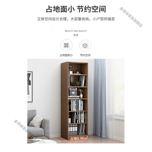 Jin Luyuan simple bookcase multi-layer wall-mounted office living room storage cabinet home storage rack student wooden cabinet floor-standing bookshelf upgraded and thickened 2 doors pastoral oak color 60 cm newly upgraded thickened plate