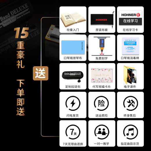 HOHNER German Ten-hole Blues Adult Beginner Blues Harmonic MarineBandDeLuxe MBD 10-hole C-tuning Beginner Recommended