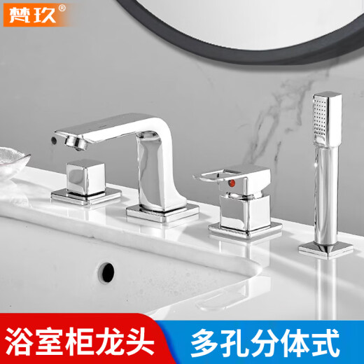 Fanjiu bathroom cabinet split three-hole wall-mounted pull-out basin faucet accessories four-piece set wash basin washbasin faucet seated [seven-character] four-piece set faucet