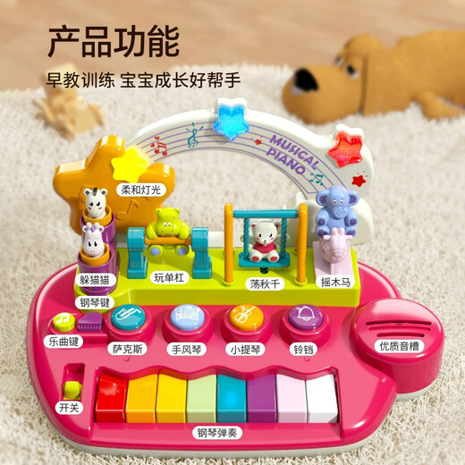 Goodway Electronic Piano Children's Toys 0-3 ans 2 Musique infantile Éducation précoce Piano Garçons et filles Instrument de musique Éclair