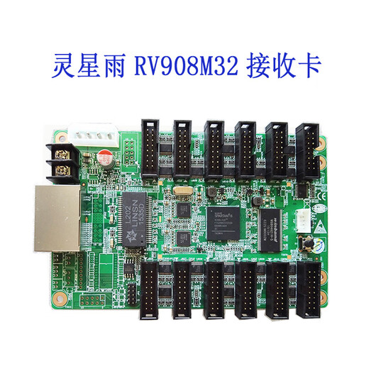 Lingxingyu receiving card RV901 RV901H RV901T RV908 RV908T R RV801D