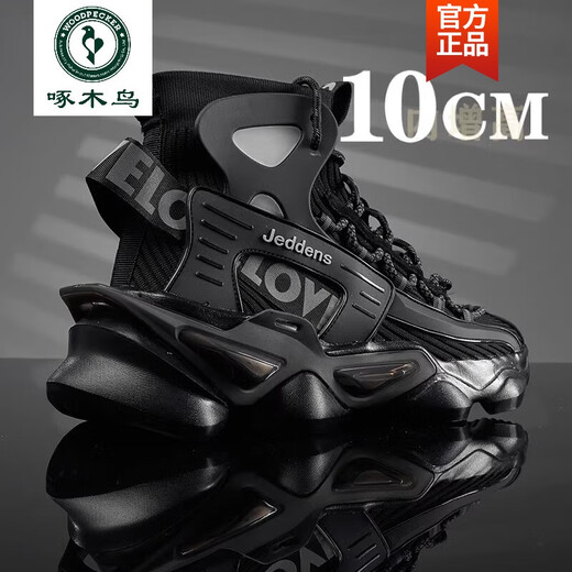 Woodpecker Martin boots men's high-top men's invisible inner height-enhancing shoes men's 12cm spring and autumn casual thick sole height-enhancing 10cm work shoes black and white (invisible height-enhancing 8cm) 44