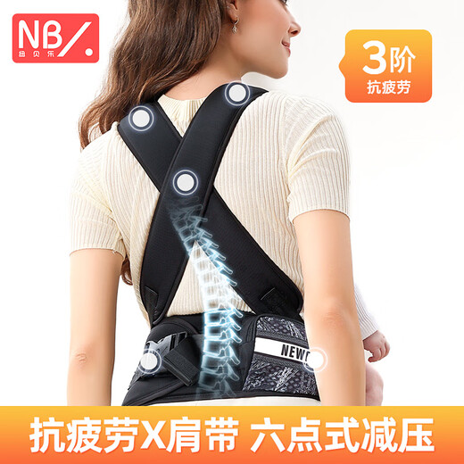 
Newborn baby strap waist stool small-month-age baby holding artifact releases hands 0-3 months to 3 years old baby hug support Cool black gold [horizontal hug version, suitable for 0-5 months]