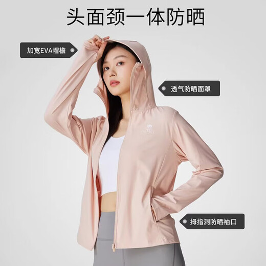 Camel (CAMEL) original yarn sun protection clothes for men spring and summer new ice-sensing cool and breathable outdoor sun protection skin coat for women 724BZ00004, camellia pollen, women L