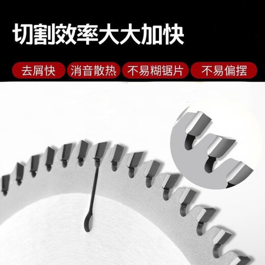 Vinoa woodworking saw blade template paint-free plate aluminum alloy table saw electric circular saw angle grinder cutting machine decoration thickening main picture