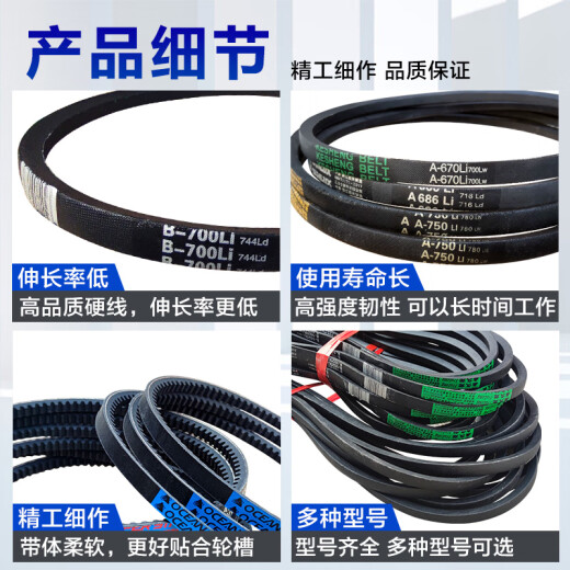 
Yichen custom polishing machine belt triangular belt flat tamper transmission belt A type B type mechanical belt road cutting machine AV13-686 one-piece inner tooth belt