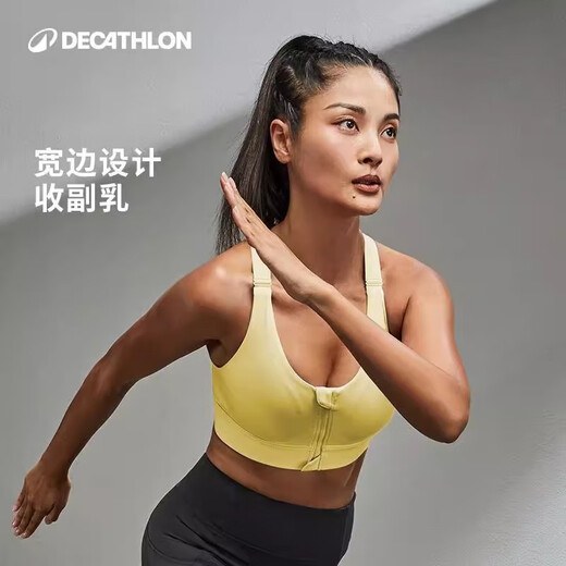 迪卡侬运动内衣女防震前拉链可调节防下垂聚拢背心高强度文胸 烟灰色 M