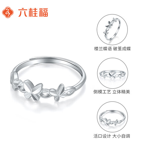 Liuguifu Jewelry Platinum Ring Women's PT950 Butterfly Platinum Ring for Girlfriend Live Mouth Adjustable Birthday Gift 1.65g