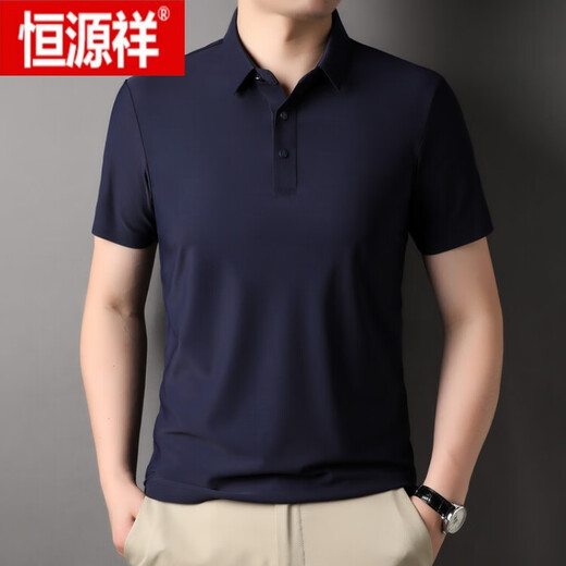 Hengyuanxiang (HYX) 2025 Herren High-End-Eisseice-T-Shirt-T-Shirt-Anti-Gummi-Hochelastik-Polo-Hemd. Hemd im Sommer Kaltes Casual T-Shirt. Kaffeefarbe 1421 170/m