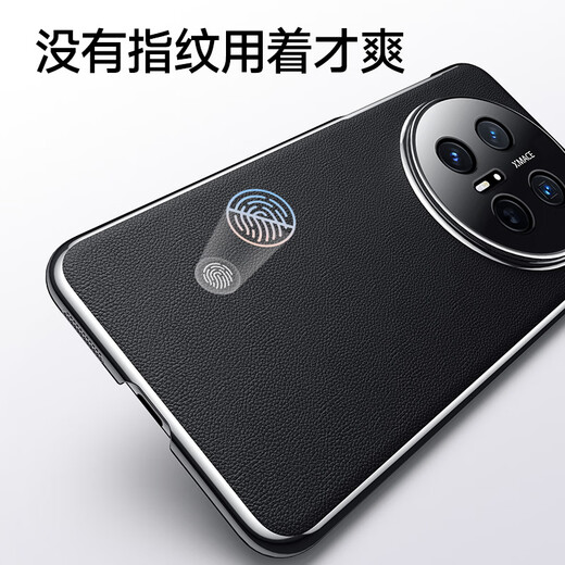 空弧【新款上市】适用华为Mate70手机壳新款华为Mate70pro+素皮商务保护套镜头全包防摔高级感男女 Mate70 曜石黑