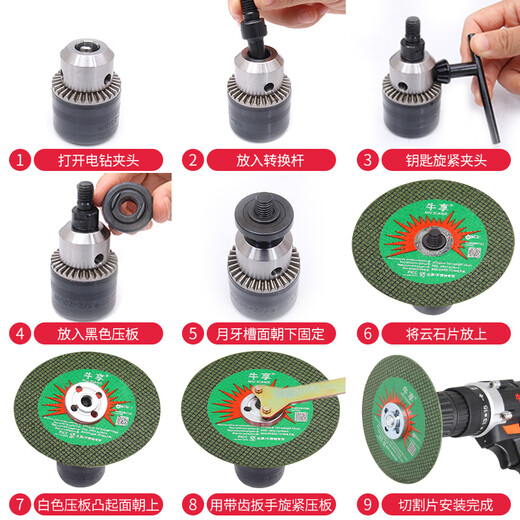 Niuxiang cutting disc angle grinder stainless steel metal tile jade grinding wheel grinding wheel grinding disc marble blade saw blade cutting disc (10 pieces + free 15 pieces)